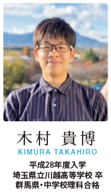 卒業生